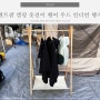 우드 캠핑 옷걸이 센트팜 우드인디언행거 XL로 선택했어요!