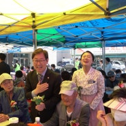 둔산1동 새봄맞이 플로깅 캠페인 / 갈마노인아파트잔치 및 힘찬 가득찬 한 그릇 식사 나눔 행사