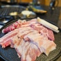 골드식당 구로디지털단지직영점 - 구디회식 맛집으로 유명한 구디룸있는 고기집 솔직후기