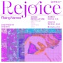 [롯데갤러리] 2022 Rejoice - Rising Names 롯데갤러리 본점