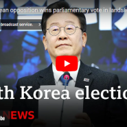 2024 한국 총선 정리