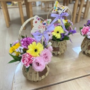 남양주 다산하늘초등학교 병설유치원 5월 가정의 달 꽃수업 이벤트플라워수업 하남 구리 의정부