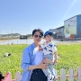벼꽃농부 ㅣ 김포 아이와 가기좋은 곳