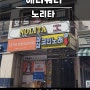 서울 강남구 서초구 업소용 정수기 렌탈