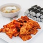 저녁메뉴 충무김밥 어묵,오징어,무김치 만들기