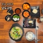 담양 창평 국밥 거리 맛집 남도국밥