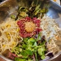 [인천 계양] 한마음정육식당 육회비빔밥 점심시간 혼밥 후기