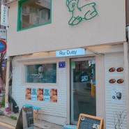 인천 신포동 카페, 귀엽고 소중한 2층 카페 '루데이지'