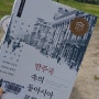 만주국 속의 동아시아 문학 - 김재용 외 엮음 - 소명출판