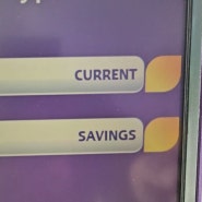 태국 SCB 은행 ATM에서 데빗카드로 입금하기. 계좌 종류 current와 savings 차이.