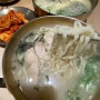 [역삼맛집]역삼역 칼국수 맛집 ‘선덕칼국수’를 맛보다!닭곰탕,닭칼국수,김치전,만두의 미친 조합🥟