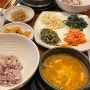 [가양역 맛집] 콩두본점 : 건강한 한끼 청국장 비빔밥 맛집
