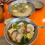 태국수 / 연남 이색적인 태국 음식 맛집