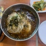 청주 산남동 맛집 “공이막국수”
