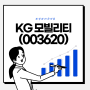 [기업분석] KG 모빌리티(003620)-다시보는 KGM(구: 쌍용차)