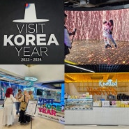 서울 종로 놀거리 K-POP 사진찍기좋은곳 종로 데이트 코스 하이커그라운드