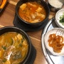 성남 남한산성 고기마당 점심메뉴 찌게 맛집