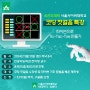 AI선도대학 서울사이버대학교 - 파이썬 초보자를 위한 “코딩 첫걸음 특강”