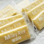 밀키라이스 쌀과자 가격과 맛 후기