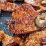 대전 봉명동 돼지갈비 맛있는 삼손숯불갈비 후기