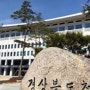 '대구경북신공항 광역급행철도’ 예비타당성조사 대상사업 선정