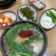 풍자 또간집 부산 돼지국밥 1등한 밀양집 부평깡통시장 맛집