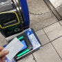 [후쿠오카] 일본 지하철 트레블월렛 이용법