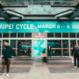 2024년 타이베이쇼 참관기(2024 Taipei International Cycle Show)