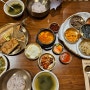 [기장 일광 밥집]아침식사 가능한 생선구이 정식 맛집 "김바당"