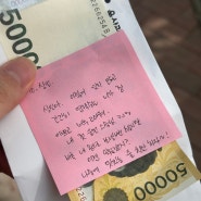 정신없이 살다보니 5월이네?