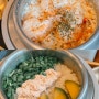 남양주 수동면 맛집 까망바오 한식솥밥 퓨전 레스토랑