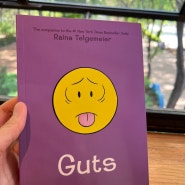 영어공부하기 좋은 책 추천 : 영어만화책 Guts 거츠 어린이영어원서 (그래픽노블)