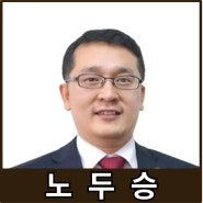 [강사24 명사소개] 노두승 삼성증권 부동산 전문위원 - 지식인