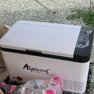 캠핑 냉장고 구입 "알피쿨K25" 차량용, 캠핑용 냉장고 사용후기