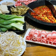 송도맛집 :: 송도 따룽훠궈에서 마라훠궈제대로 즐기고 왔어요~!