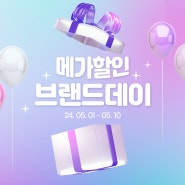 시노펙스, 첨단필터 기술 제품 첫 브랜드 데이 이벤트 !