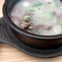 인천에서 맛있는 소머리국밥을 찾는다면 '장사한우소머리국밥 갈산점'