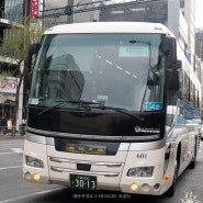 도쿄여행 긴자역에서 나리타공항 가는법 1300엔버스 타는곳 위치 요금 시간표 파스모카드