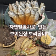 대구 북구 칠곡 한정식 맛집 자연발효차 한정식 녹야원의 브랜드, 약속, 콘셉트, 근거는??