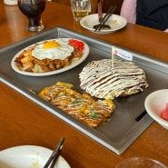 성수 점심 맛집 죠죠 오코노미야끼가 맛있는 성수 핫플