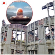 히로시마 나가사키 원자폭탄 투하 피해 사망자, 여행 방사능 걱정 no
