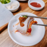 안산 본오동 맛집 [수암봉홍탁] 처음 먹어보는 내돈내산 홍어 맛집