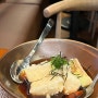 [호주 워홀 맛집] 노스 시드니 근처 맛집 캐머레이 스퀘어에 위한 일본 레스토랑"Jizakana Japanese Restaurant"