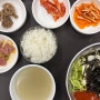 안동터미널 비빔밥