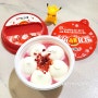 빙그레 딸기퐁당빙수 컵 과일빙수 여름 별미 아이스크림