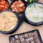 김해 국밥 참 맛있는집 김해부원점 마늘 레전드