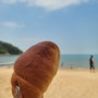 [인천/영종도] 소금빵, 을왕리 해수욕장 근처 자연도소금빵&자연도차