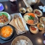 청주동물원 근처 맛집 율량동 수라일미에서 아이들과 만족스러운 식사