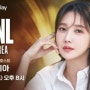 SNL 코리아 시즌5 피날레 마지막 호스트 이지아 방청후기/ 주차