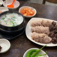 대구테크노폴리스 소문난부자돼지국밥